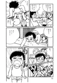 [Wada Erika] A! Ikenai