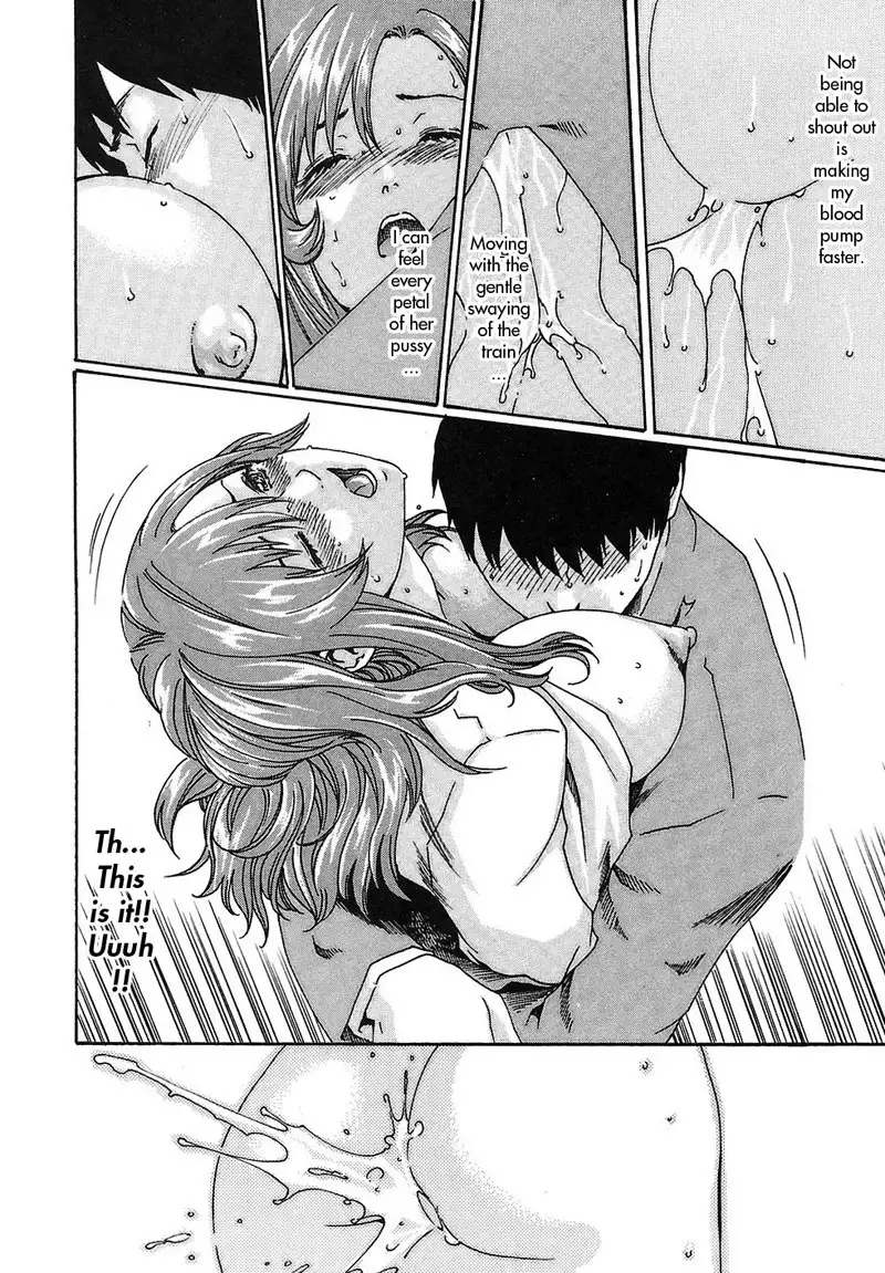 Hishoka Drop Rep10 - Commuter Liaison