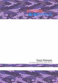 (C75) [Honey Pharmacy (Fukami Ryou)] SEXY PANIC ~Neko to Saru no Love Fight (Full Metal Panic!)