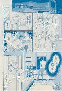 MAGAZINE BE×BOY 2015-02