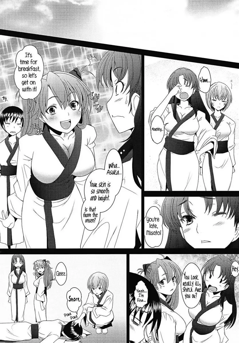 Confusion Level A vol.6