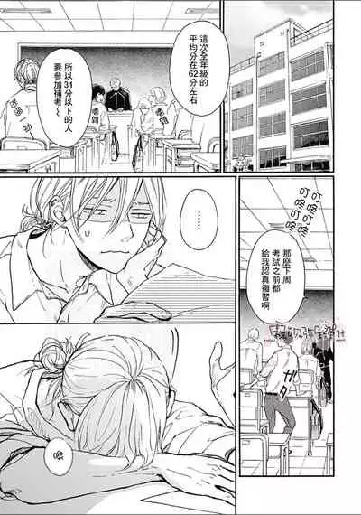 幸田みう HELLO 02 【霧吹彌生漢化組】