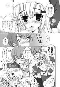 [Ueda Rieko] Pure Koi