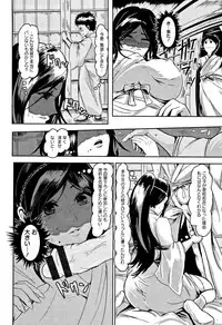 [Peter Mitsuru] MIDARA DUMA