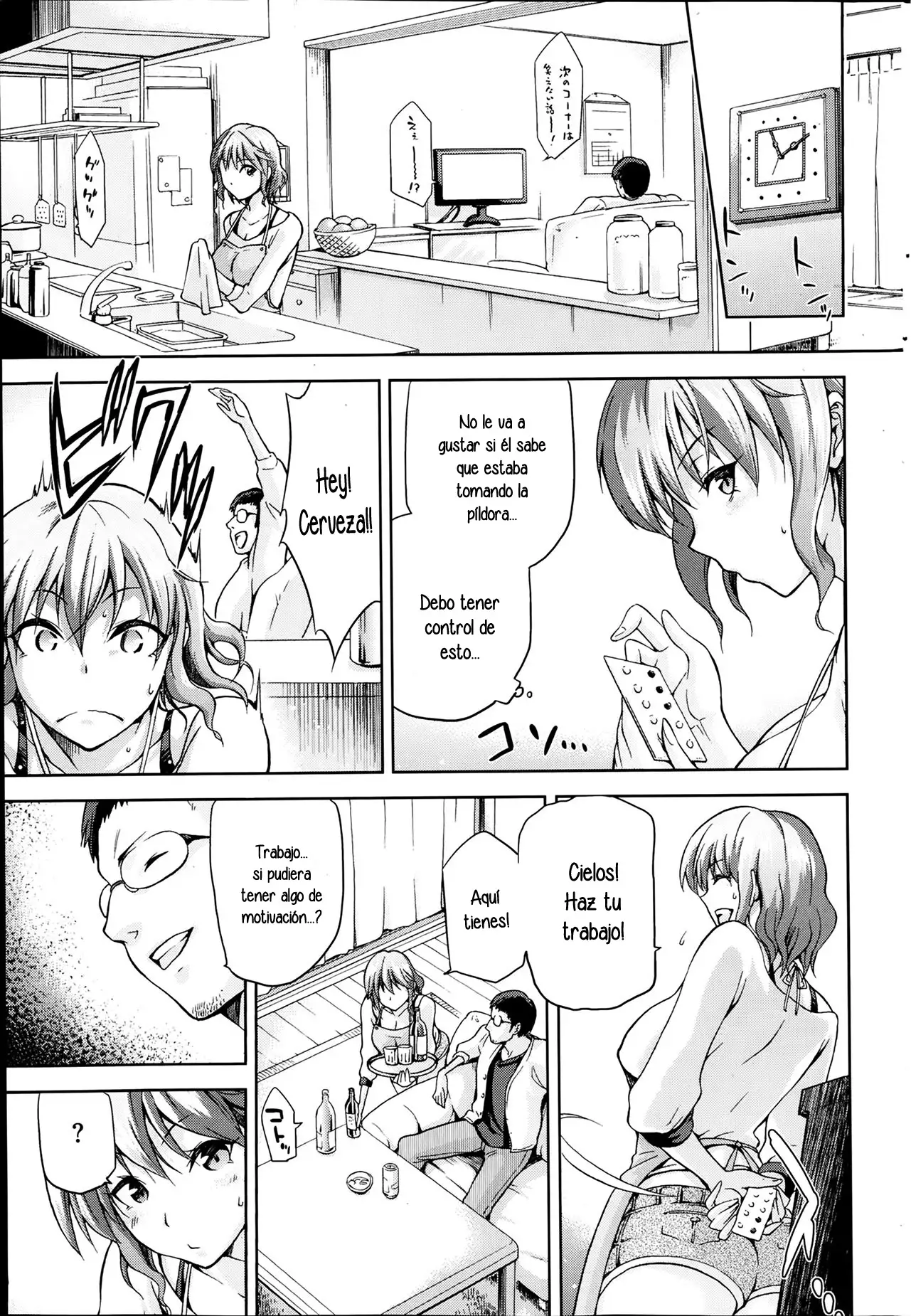 Hinata NTRism Tomo Completo