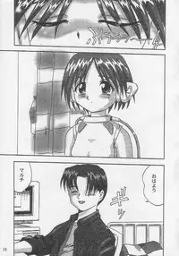 [Takotsuboya (TK)] Ohayou! Maruchi | Good Morning HMX-12 (ToHeart)