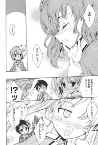 [Yuiga Naoha] Princess Class e Youkoso