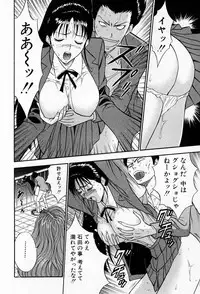 [Chosuke Nagashima] Bakusha Kyuudou Men 2