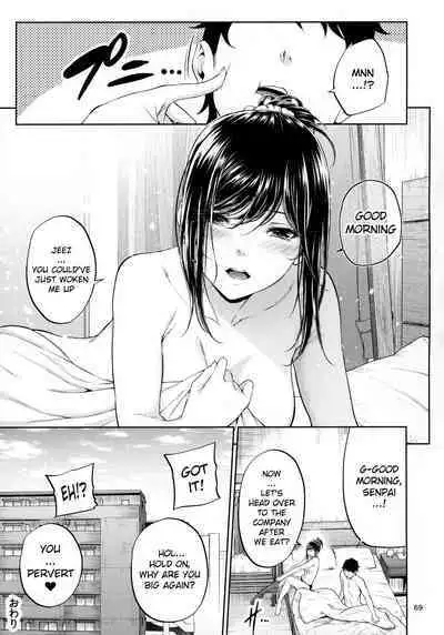 [IV VA SHIN (Mikuni Mizuki)] Shokuba no Senpai [English]