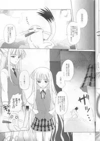 (C68) [Manitic] Negima!x 3 Final! (Mahou Sensei Negima!)