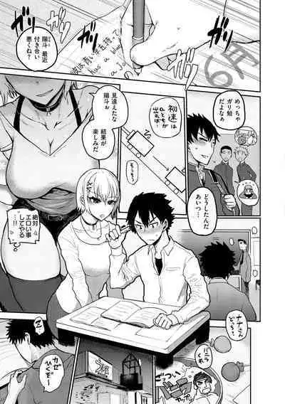 Zu~tto Daisuki!!!!!!!