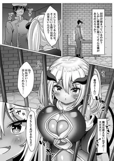 [Irojikake Matome Blog (Various)] Paizuri Senmon Zasshi 
