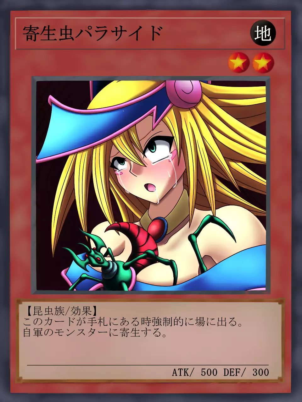 Dark Forced Fusion 2