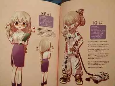 Favorite Things 2 [Tsukushi Akihito]