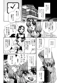 [Kirisawa Mint] Zero no Kokuin - The Mark Of Zero