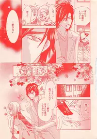 Renai Bijin if 2011-10