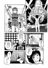 [Captain Scarlet] Stallion 2