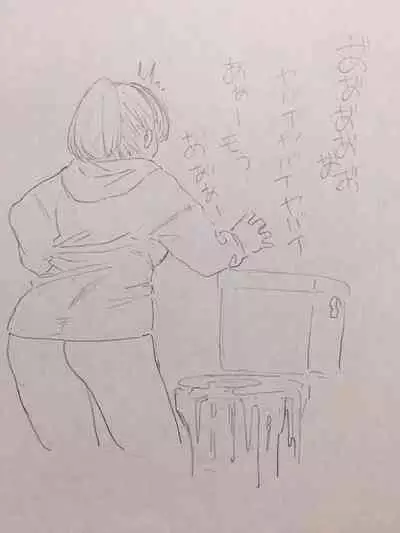 Matsu's (@ijnacRJ) Mao