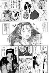 COMIC Penguin Celeb 2016-05