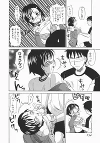 [Kitakawa Touta] Wakaba Mariji