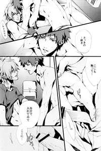 Togainu no Chi - Orange oil | Inugata Summit [Jap]