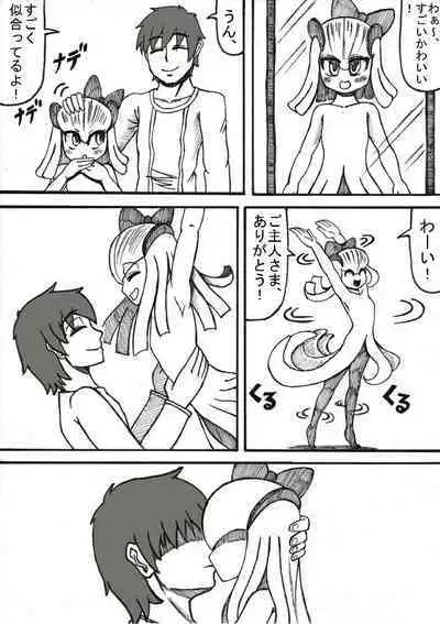 Pokémon Go to Hell!