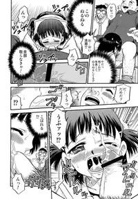 (C78) [Studio Tar (Kyouichirou)] Shoujo Giten