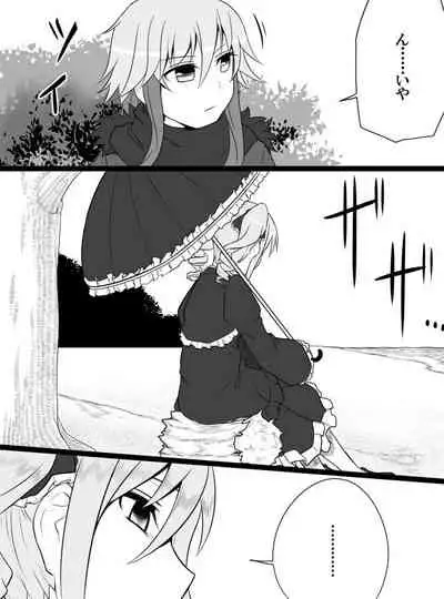 Deremasu Battle Royale