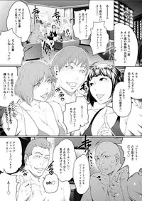 Action Pizazz DX 2018-07 [Digital]