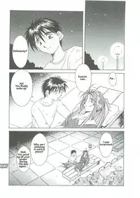 (C58) [Circle Outer World (Chiba Shuusaku)] Ah! Megami-sama ga! Soushuuhen 3 (Aa! Megami-sama! [Ah! My Goddess]) [English]