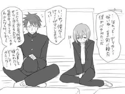 Changed into a Girl, with My Best Friend