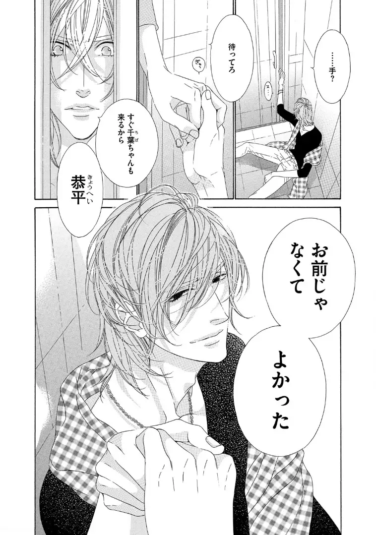 STAR☆Knight | スタア☆ナイト