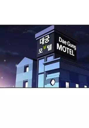 Tissue Thieves Ch.1-25