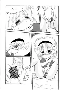 [Mimuda Ryouzou] Angelita