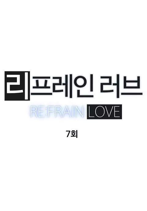 Refrain Love Ch.1-25