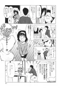 [Tetsutaro Chiba] Hug Shite Ageru!