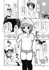 [MeroMeroFactory XL (Mochisuke Teru)] MAID Original