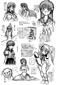 (C52) [Raijinkai (Haruki Genia)] Jintoku No Kenkyuu 5