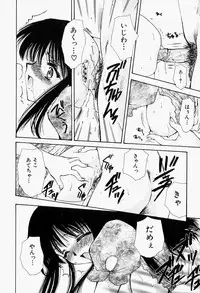 [Sakura Mitono] Higawari Lunch