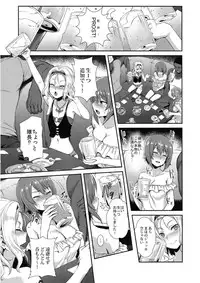 (C94) [chested (Tokupyon)] Nishizumi-ryuu Iemoto no Sodatekata - Maho no Baai Jou (Girls und Panzer)