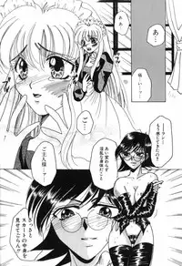 [Nuresato Hiyoko] Intou Shoujo - Naka ni Dashite ii no yo