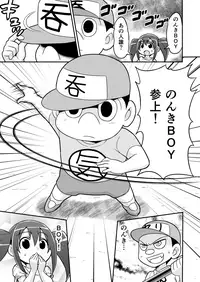 [Gachonerou] のんきBOY Ch. 1-21