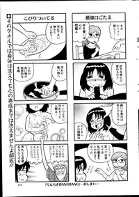 Action Pizazz Special 2014-11