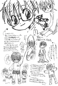 (SUPER11) [Shoujokan (Ayase Satomi)] CHU CHU CHU (Hikaru no Go)