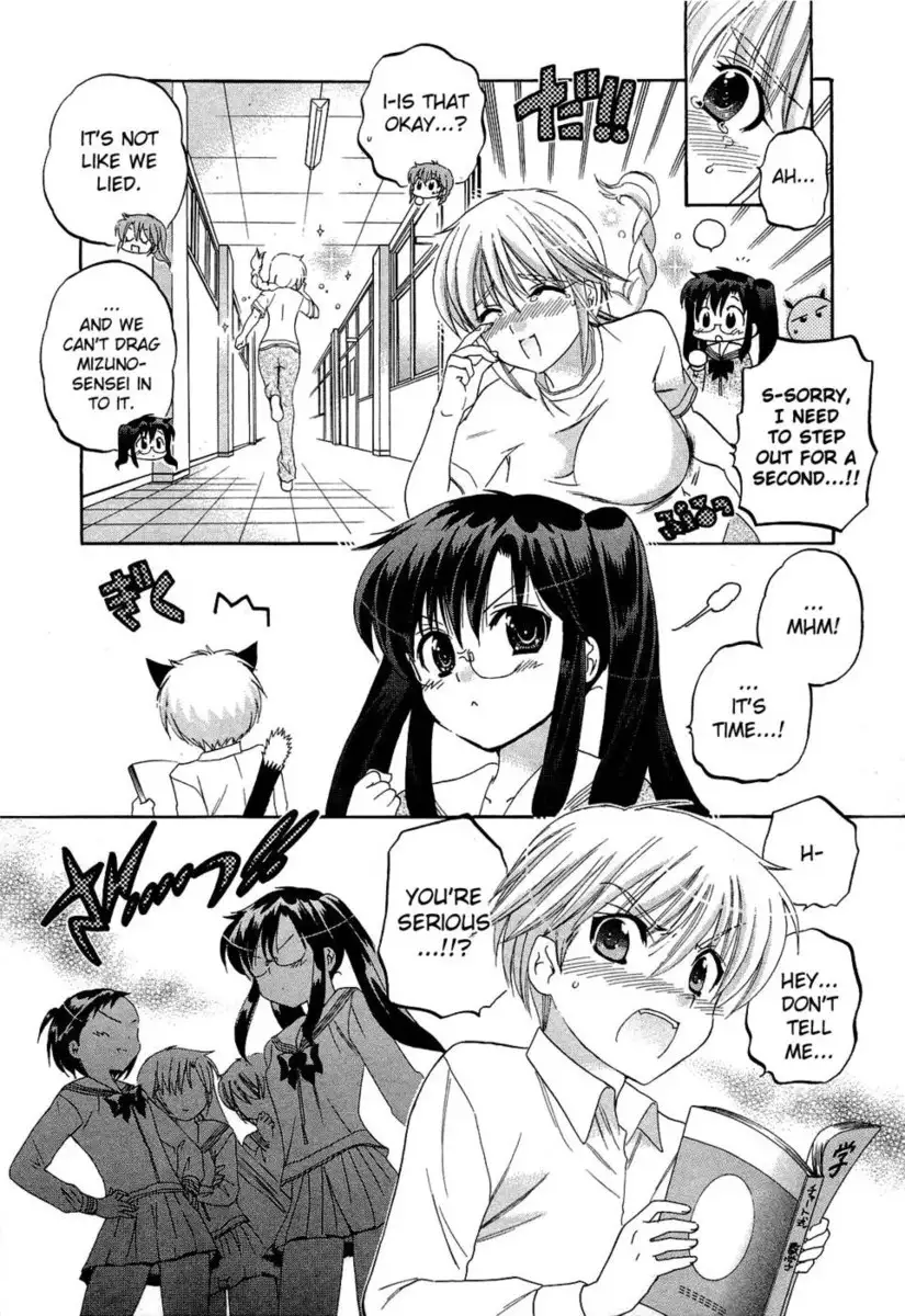 Chu-Bra!! Volume 5 Chapter 34