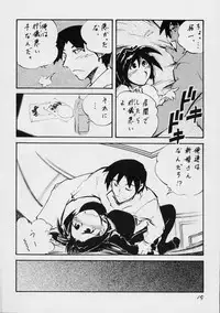 [Kamaboko] open (KANON)