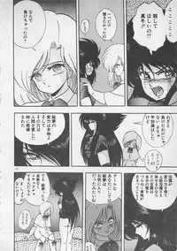 [Konya Takashi] Stop Motion