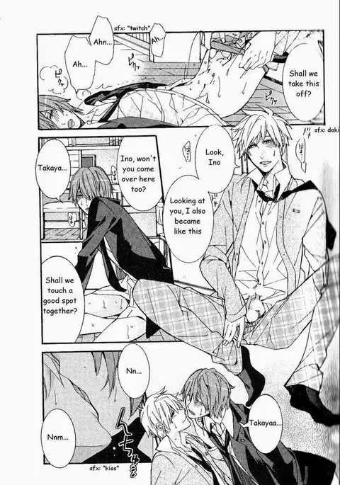 Kaihatsu Muramura Mode