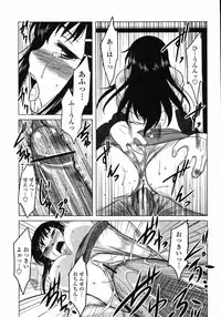 COMIC Momohime 2008-01
