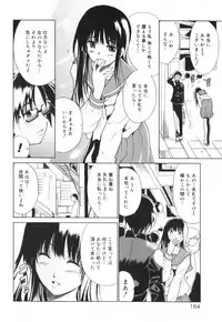 [Tetsutaro Chiba] Hug Shite Ageru!